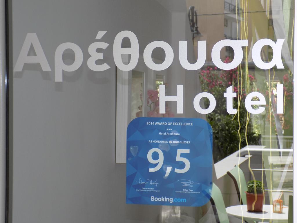 Hotel Arethousa Loutra Edipsou  Zewnętrze zdjęcie